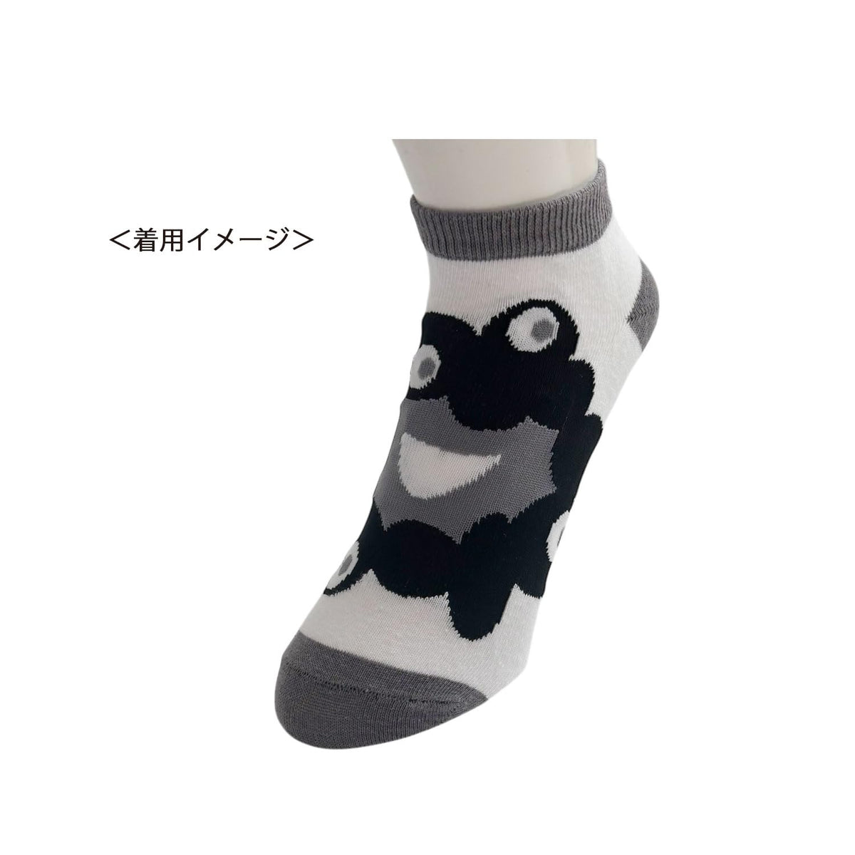 Small Planet Expo 2025 Kids Socks Gray and White