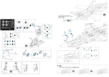 PIT-ROAD 1/48 F-15J Japan Air Self-Defense Force Model Parts