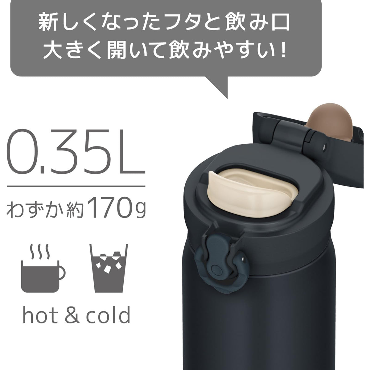 THERMOS Vacuum Insulated Travel Mug 350ml with Easy Clean Lid
