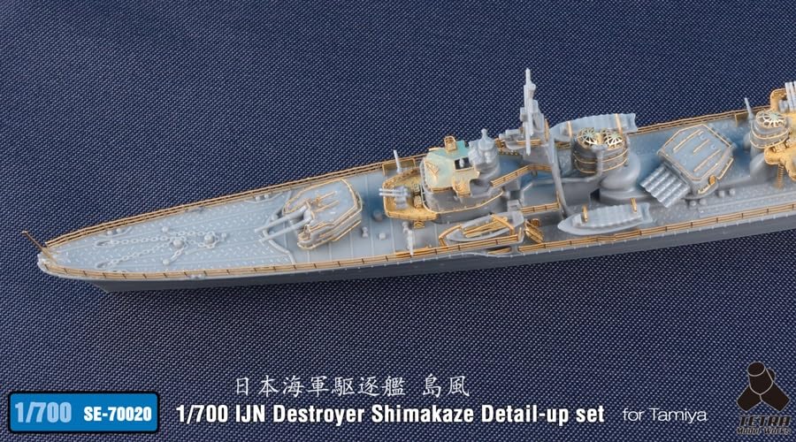 Tetra Model Works 1/700 Scale Japanese Destroyer Shimakaze Parts