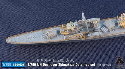 Tetra Model Works 1/700 Scale Japanese Destroyer Shimakaze Parts