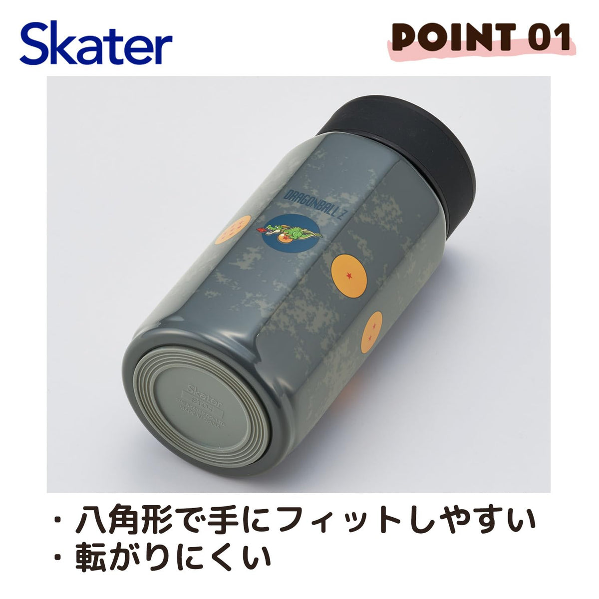 Skater Stainless Steel Octagonal Bottle 350ml with Dragon Ball Z Design