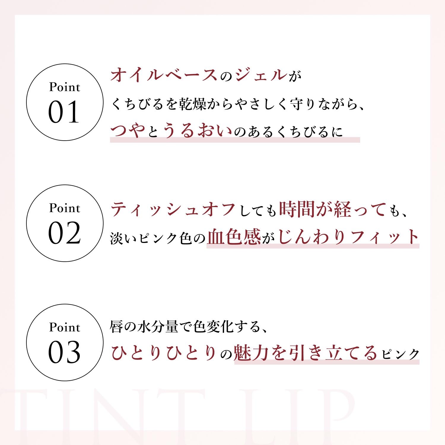 Chifure Tint Lip Gel 214 4.3g Oil-Based Lip Tint for Natural Color