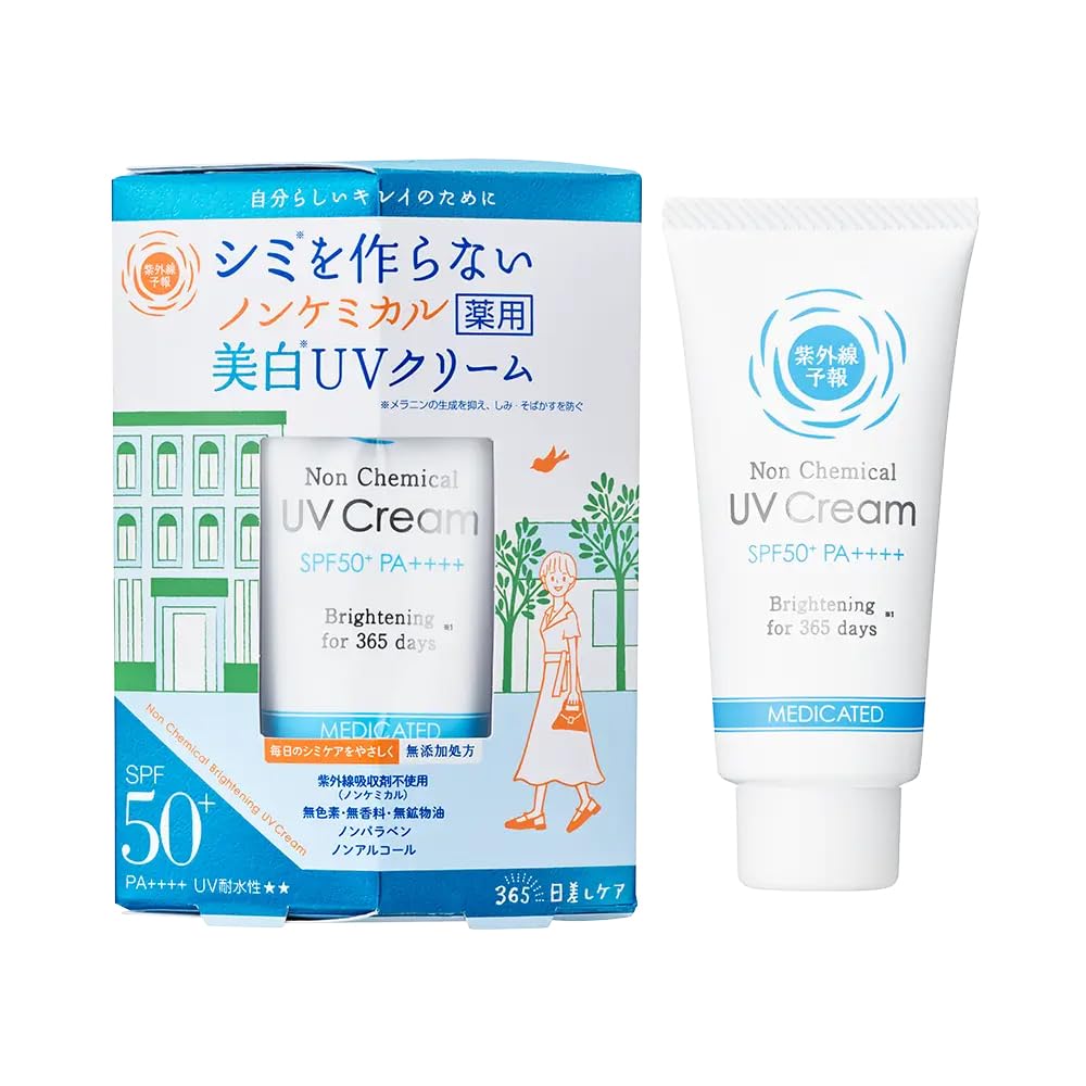 Shigaisenyohou Non-Chemical Whitening UV Cream SPF50+ 40g