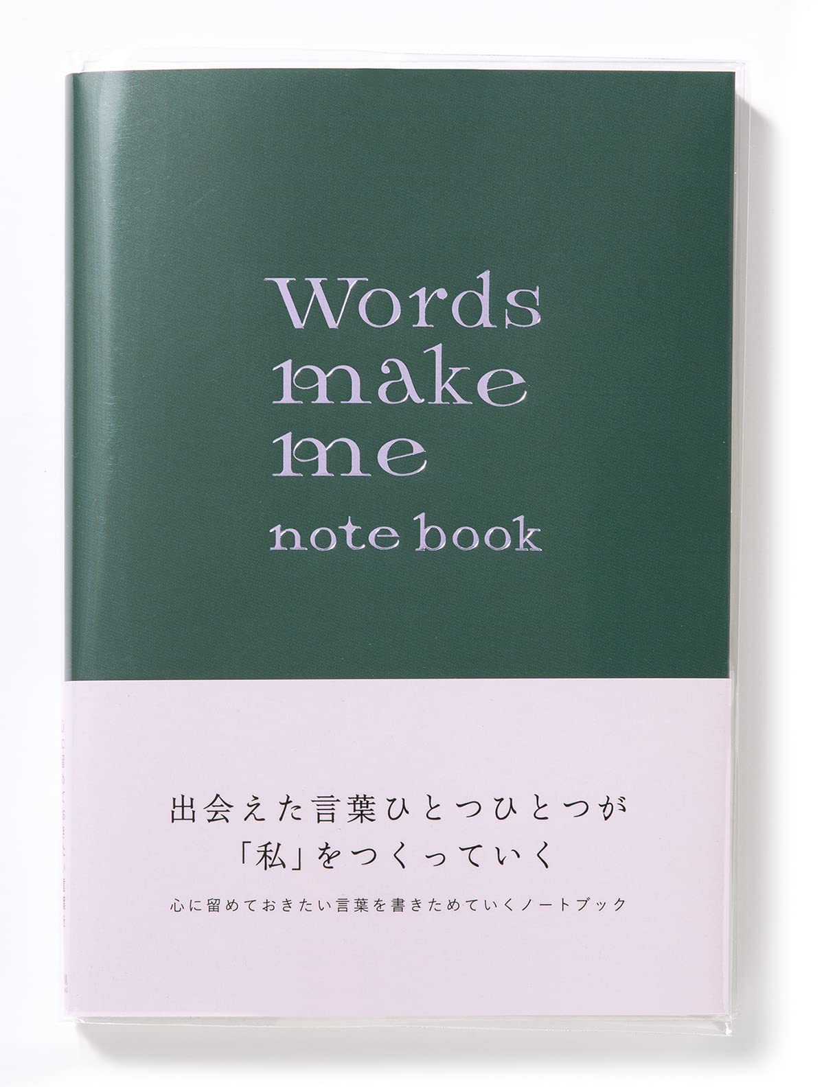 Iroha Publishing Words Make Me Notebook Deep Green GWN-02