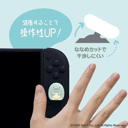 ALLONE Game Analog Stick Covers for Nintendo Switch and PS4/PS5