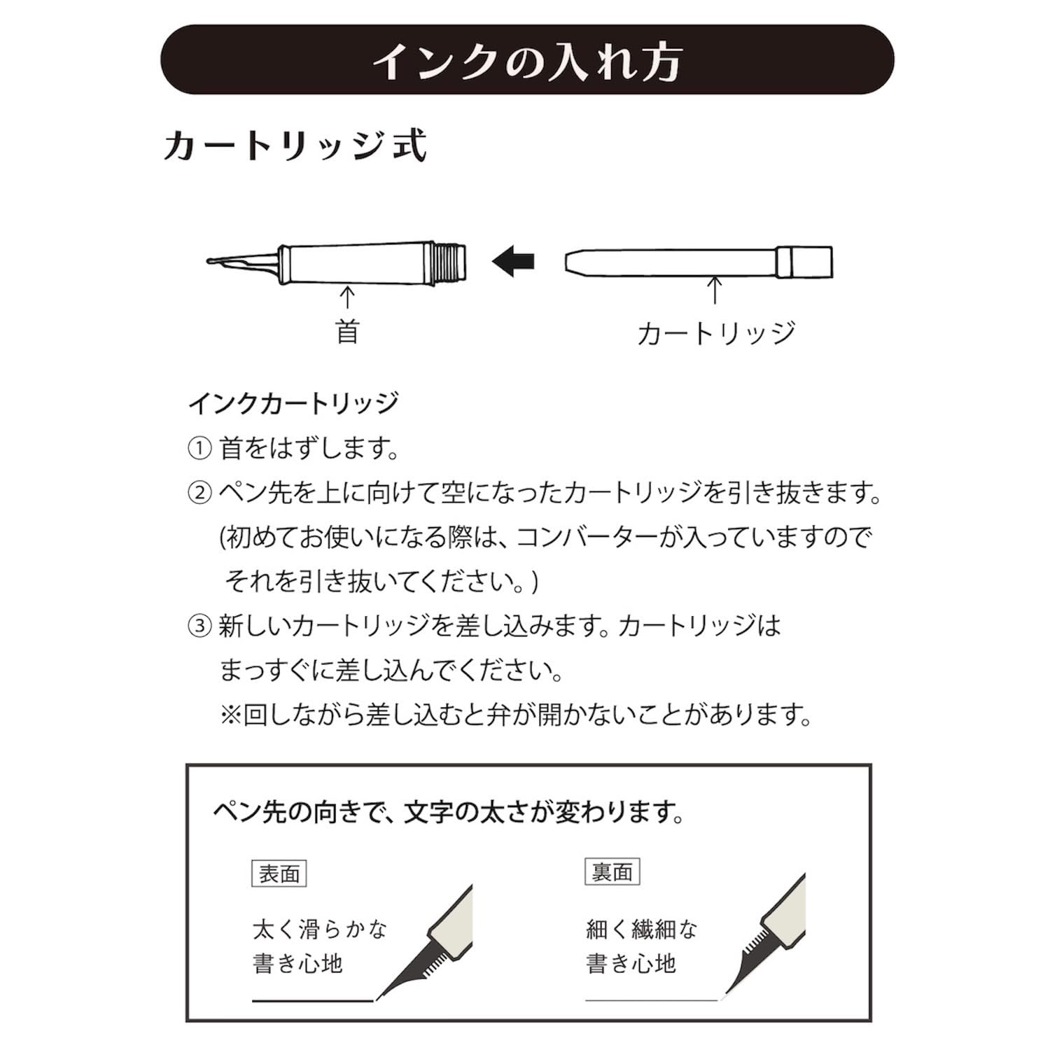 Gakken Wachi Field Cat Dayan Fountain Pen Ivory with Ink Cartridges