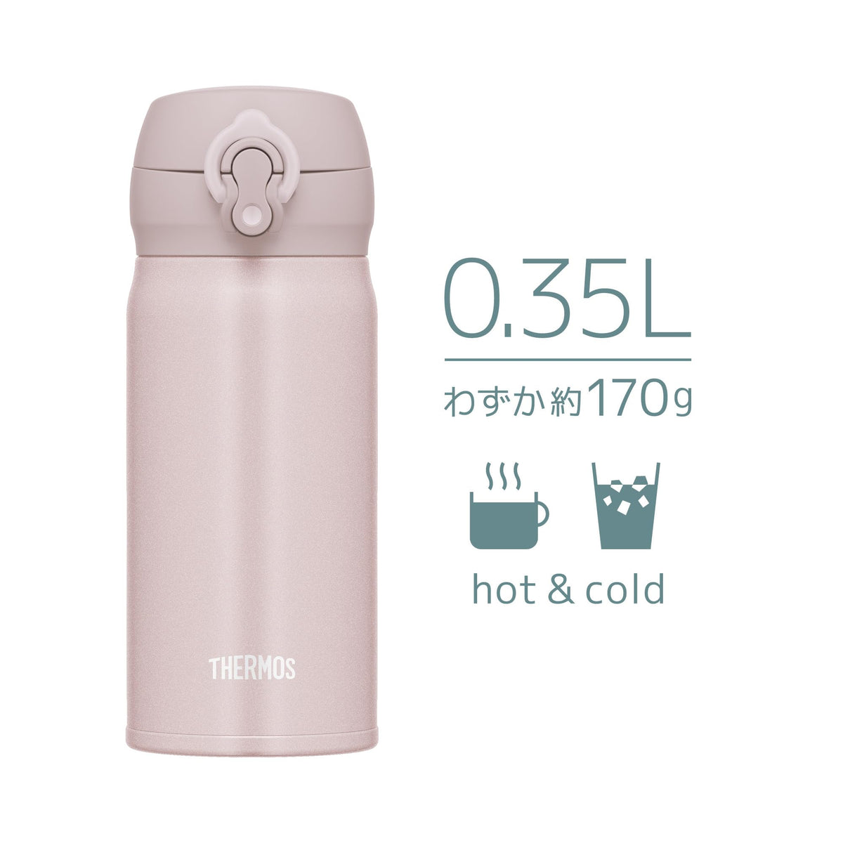 THERMOS Vacuum Insulated Travel Mug 0.35L Lightweight Beige Pink