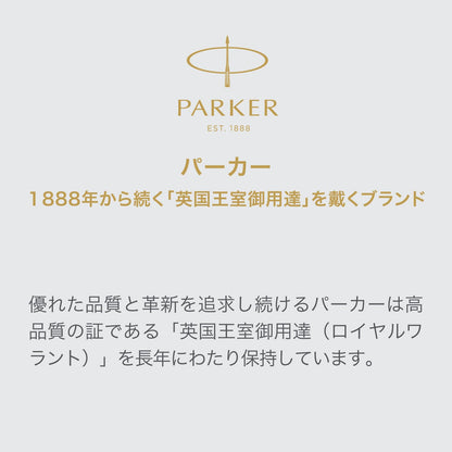 PARKER IM Matte Black Ballpoint Pen with Gift Box