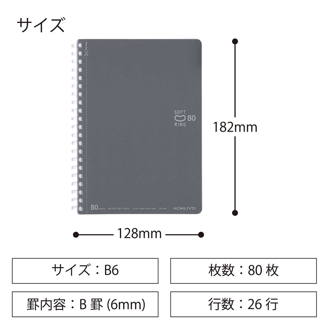KOKUYO Soft Ring Notebook B6 Dot Grid Dark Gray 80 Sheets