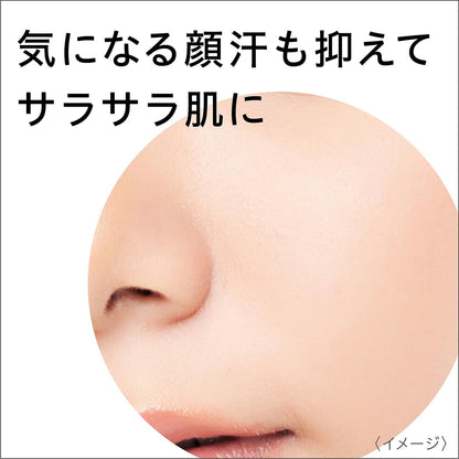 Kisumiiyakuyou Medicated Antiperspirant Cream 50g