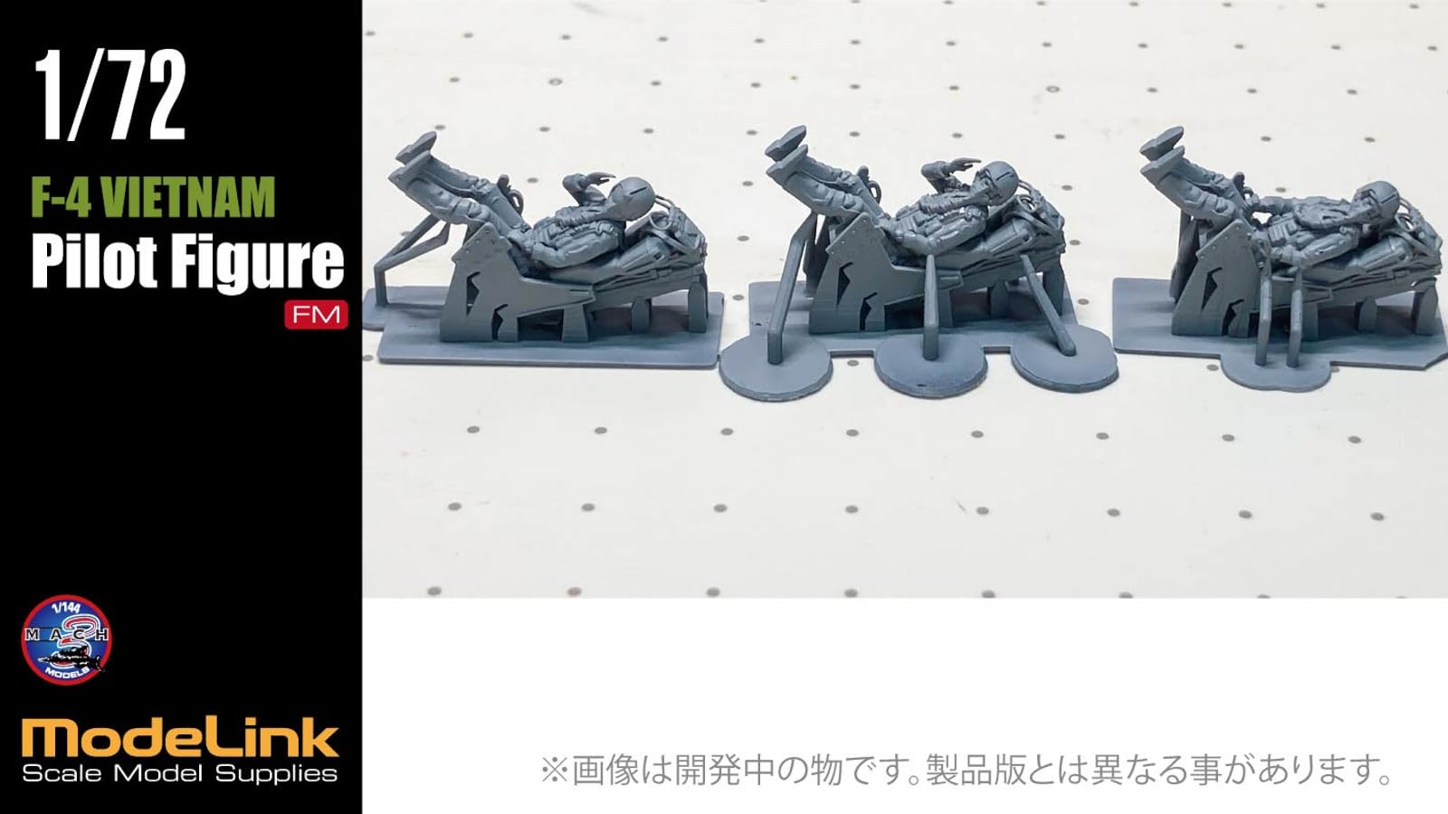 HMA 1/72 F-4 Phantom II Pilot Vietnam Resin Kit