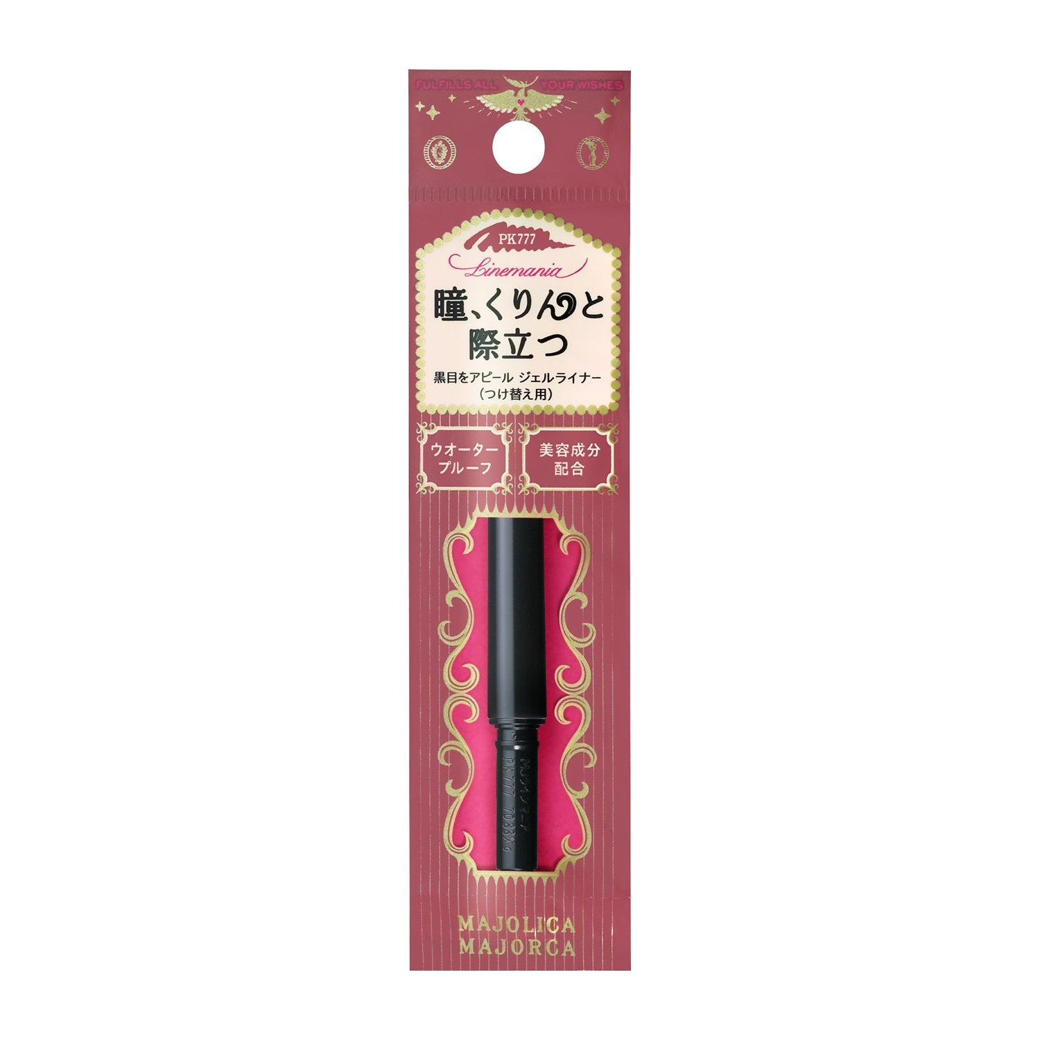 MAJOLICA MAJORCA Line Mania Eyeliner Pink Bronze 0.1g Waterproof Pencil