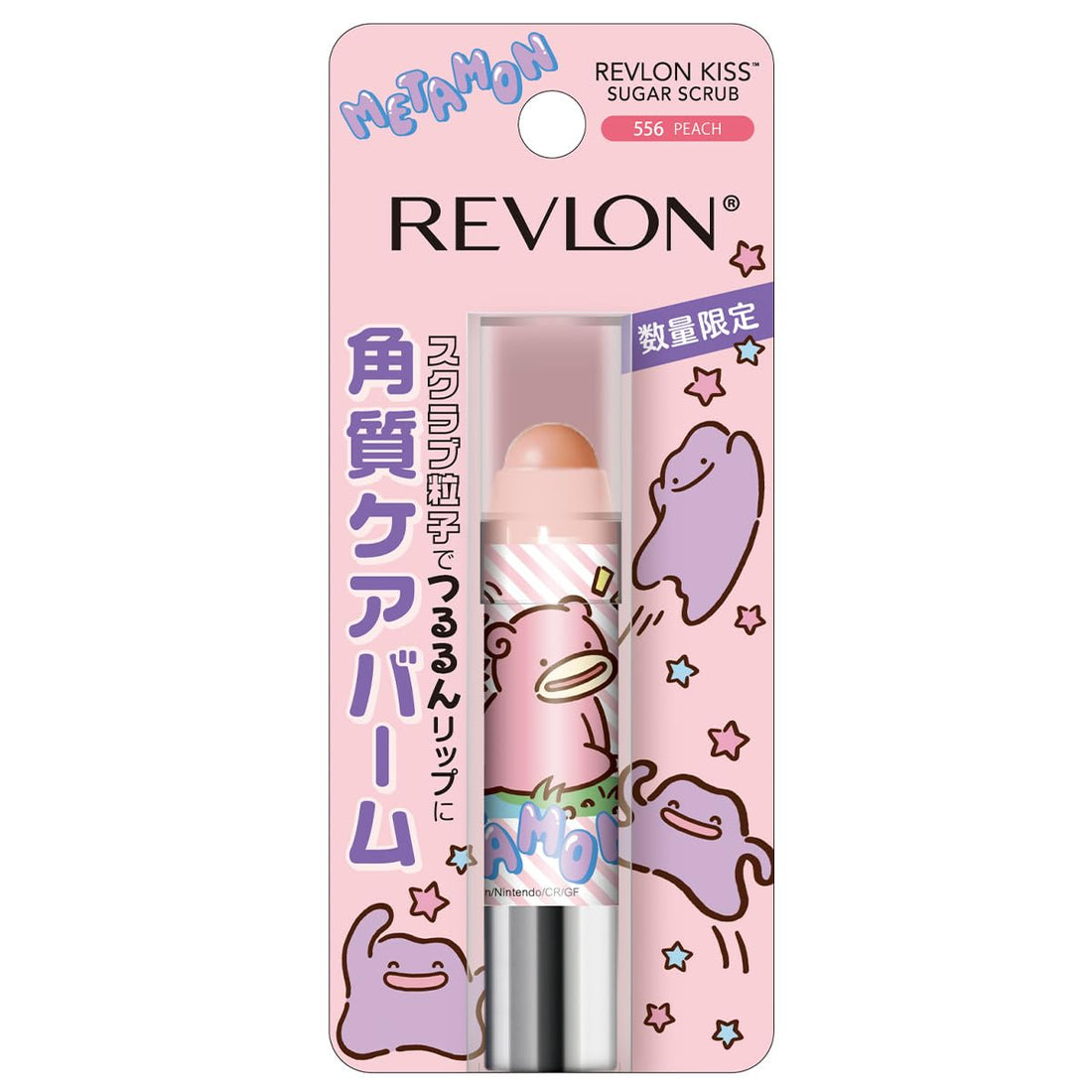 REVLON Kiss Sugar Scrub Peach 2.6g Hydrating Lip Balm