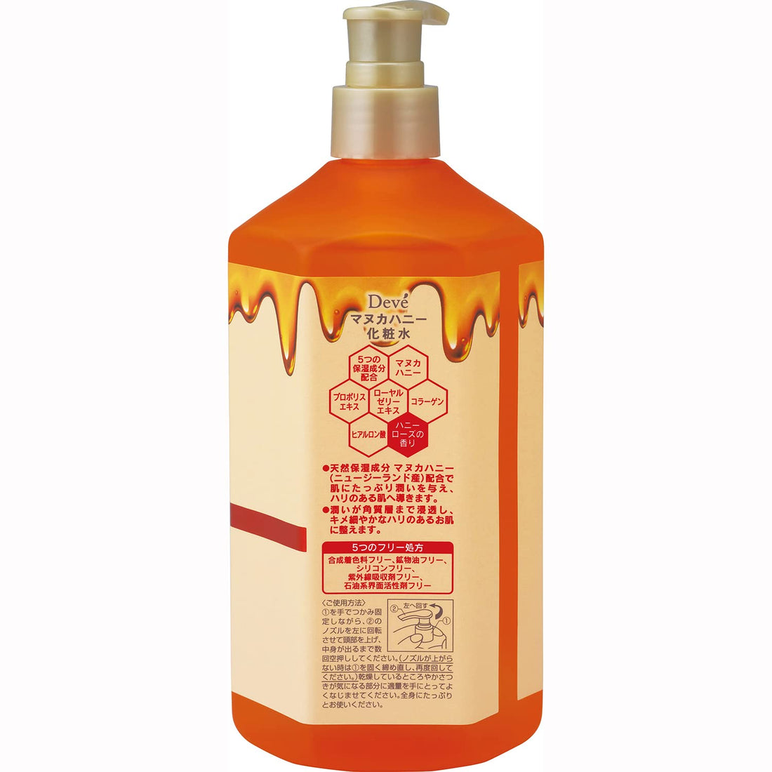 DIB Manuka Honey Lotion 500ml - Hydrating Japanese Skincare