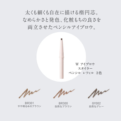 ESPRIQUE W Eyebrow Styler Pencil Refill BR300 Brown 0.1g