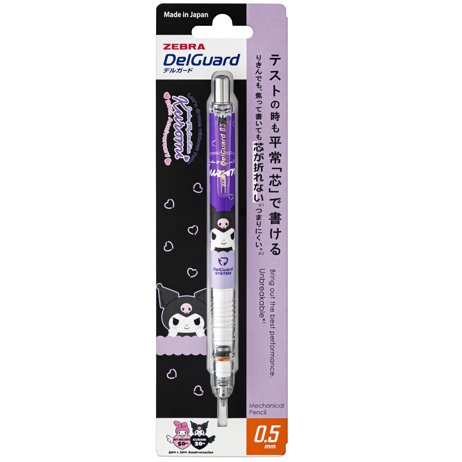 ZEBRA Delguard Mechanical Pencil 0.5mm Sanrio Kuromi 50th Anniversary Purple