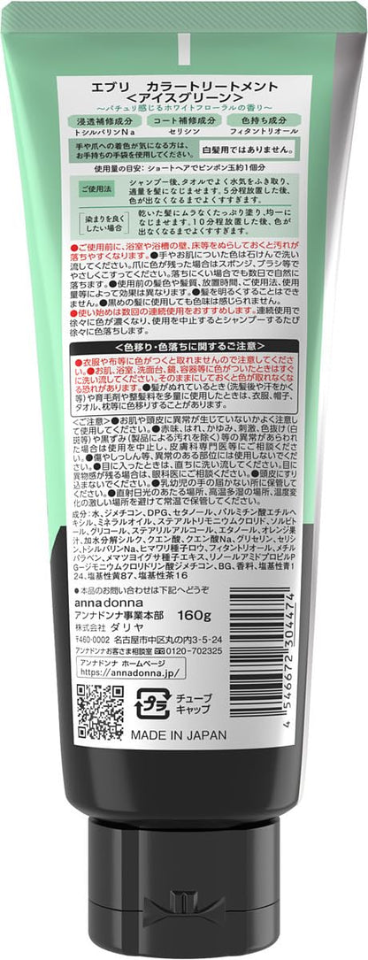 Anna Donna Every Color Treatment Ice Green 160g for Japanese Hair Care