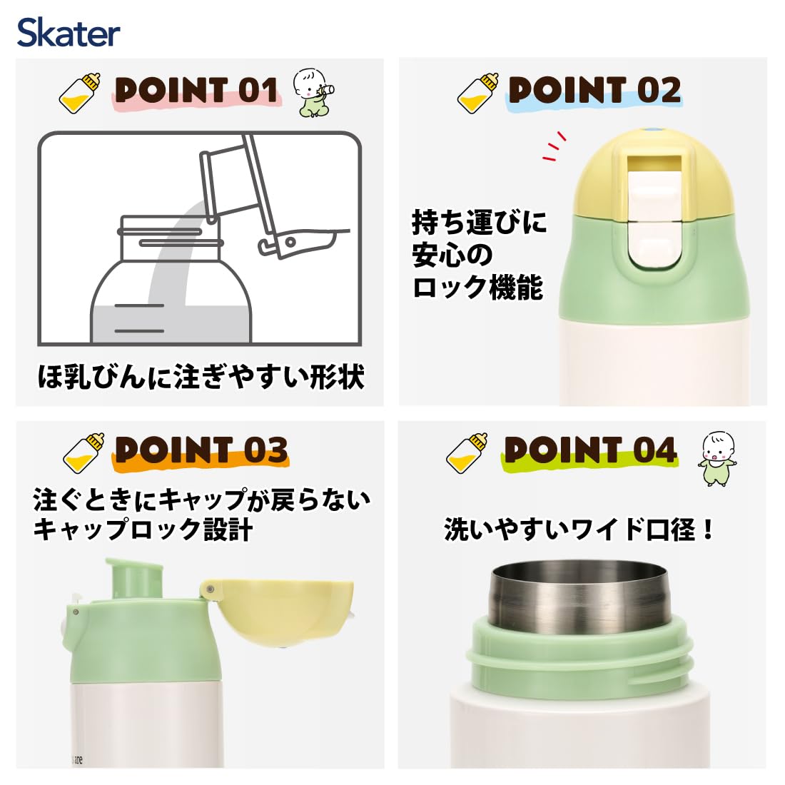 Skater Stainless Steel Bottle for Milk Preparation 500ml