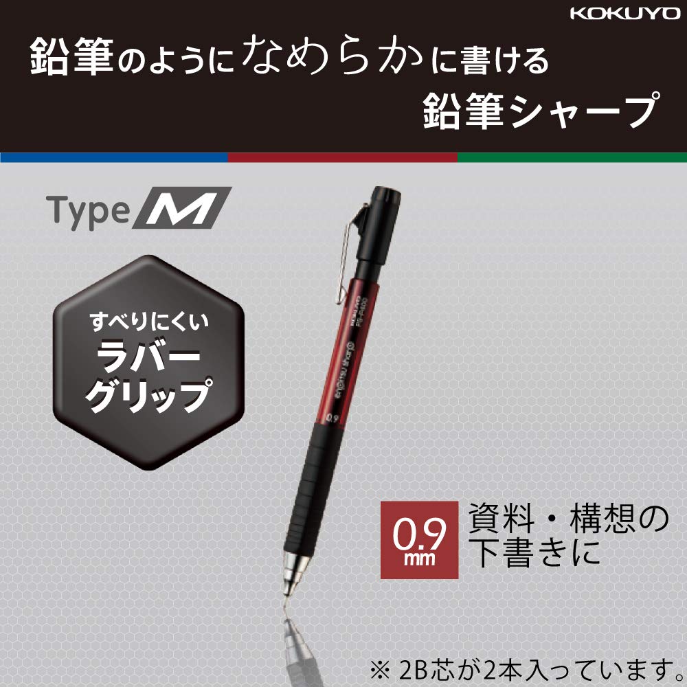 KOKUYO Enpitsu Sharp TypeM Rubber Grip Mechanical Pencil, Red 0.9mm PS-P400R-1P