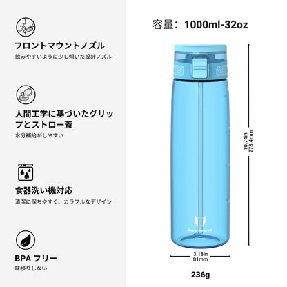 Super Sparrow 1L Water Bottle with Straw BPA-Free Tritan