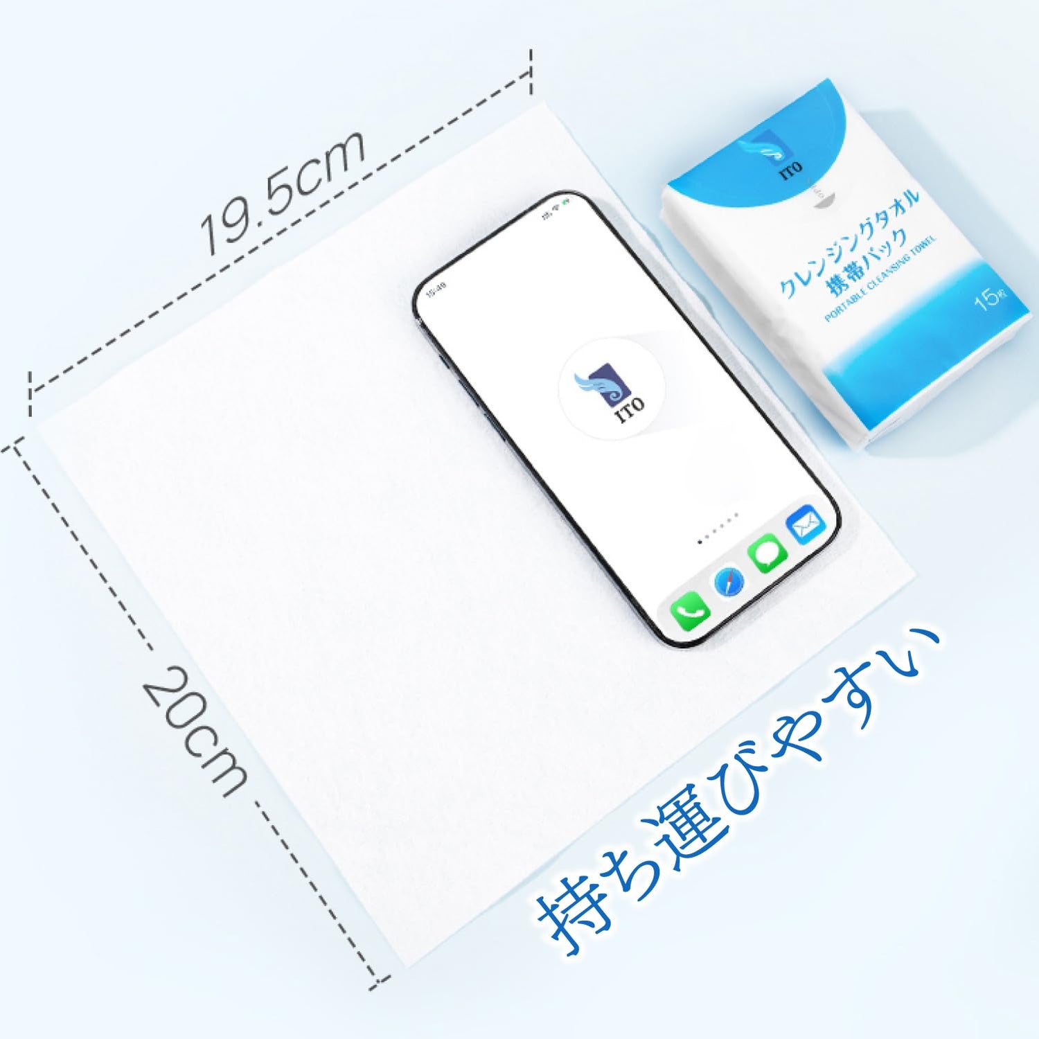 ITO Cleansing Towel Portable Pack 15 Sheets for Travel and Makeup