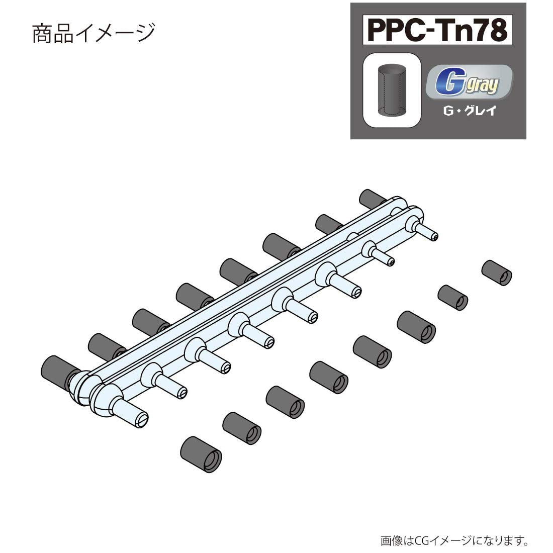 Hobby Base Premium Parts Collection Ball Joint Catcher G Gray