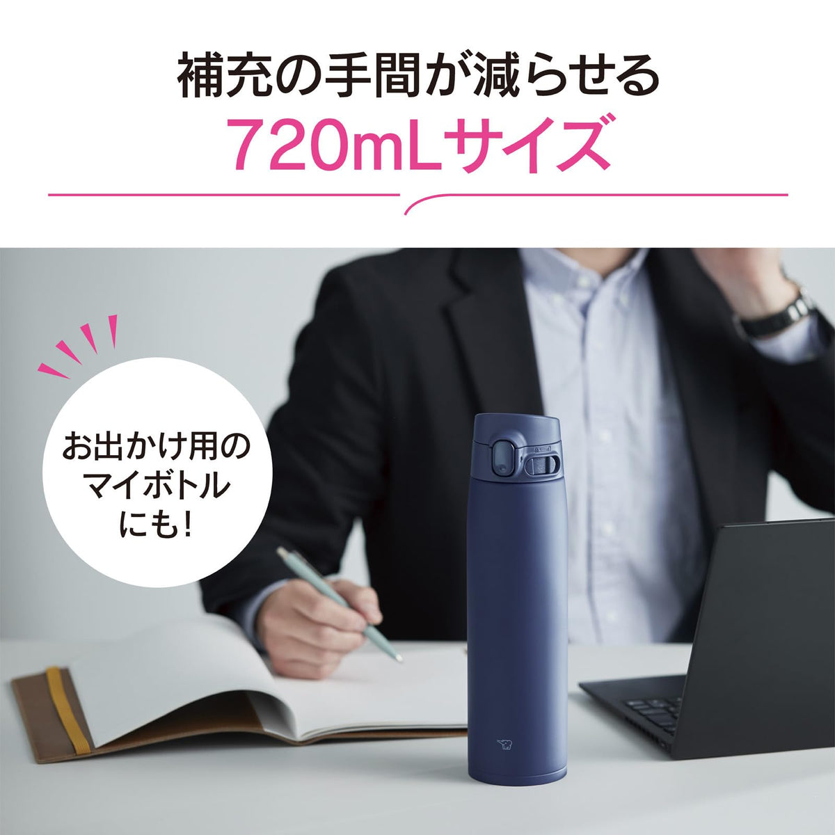 ZOJIRUSHI Large Capacity 720ml Bottle with Seamless Lid for Easy Cleaning
