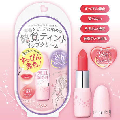 SANA Fake Nude Lip 03 Allure Red Lip Cream 3.1g for Natural Finish