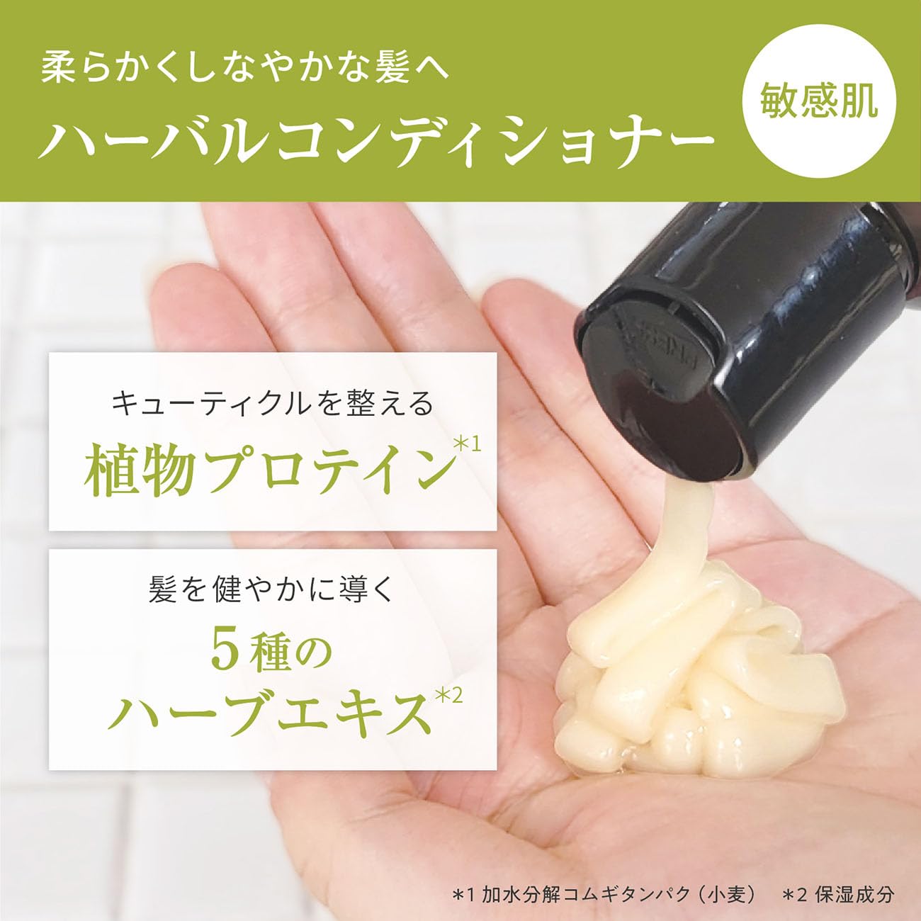 HERBANICA Gentle Conditioner with Herbal Extracts 500ml