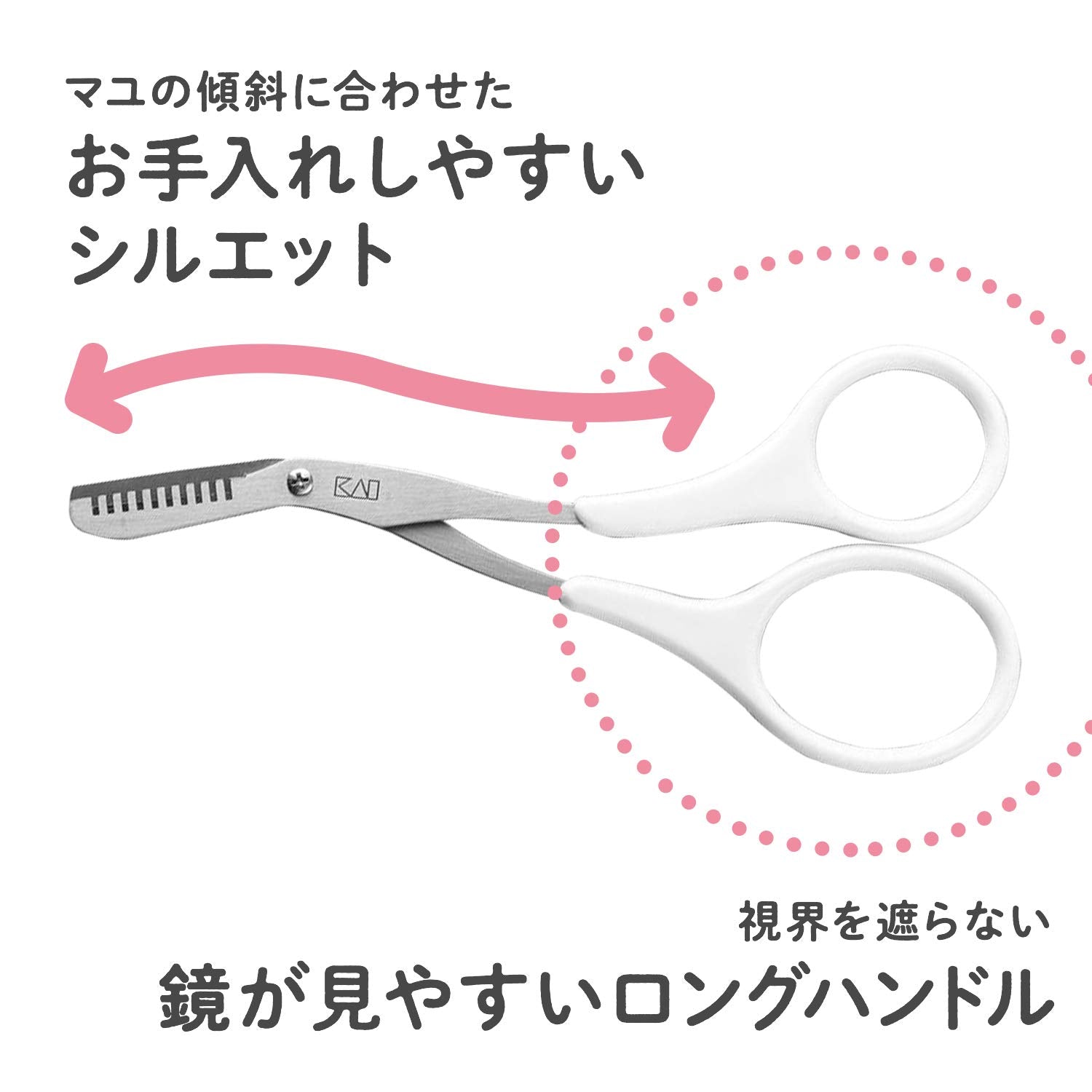 KAI Eyebrow Thinning Scissors with Long Handle for Precision Grooming
