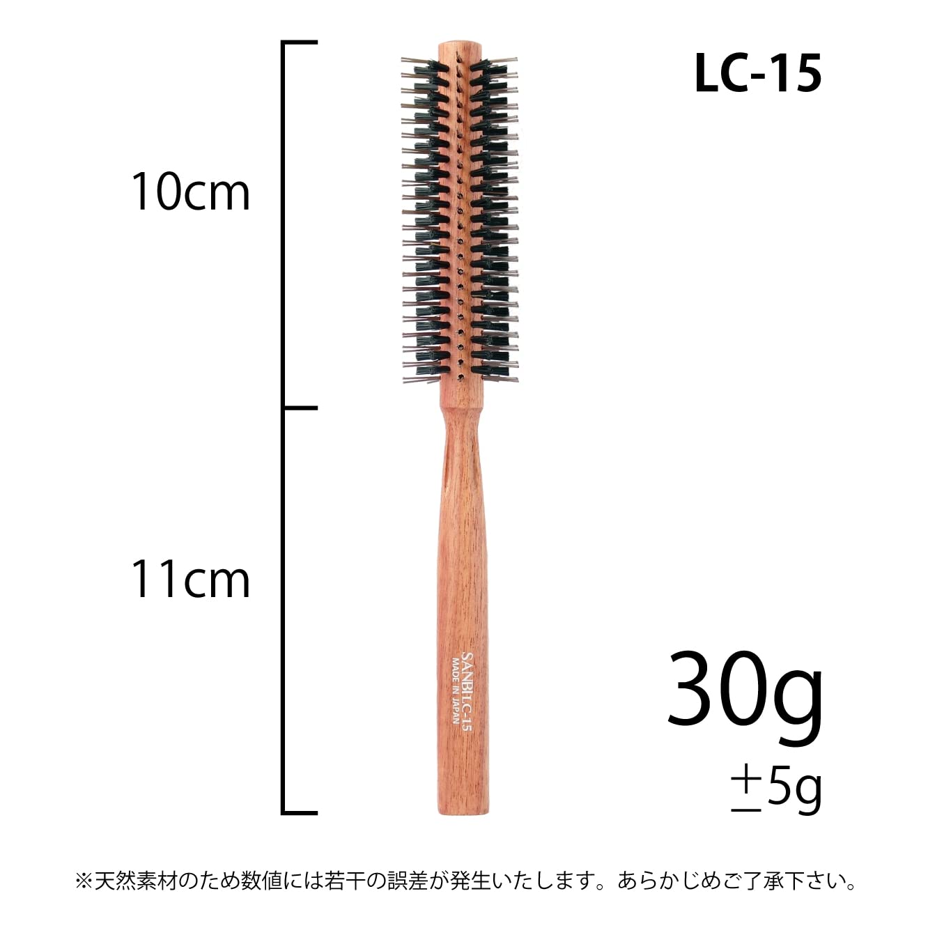 Sanbiikougyou Professional Roll Brush 32mm for Styling