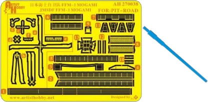 Artist Hobby 1/700 Scale Model Detail Parts Set for FFM-1 Mogami