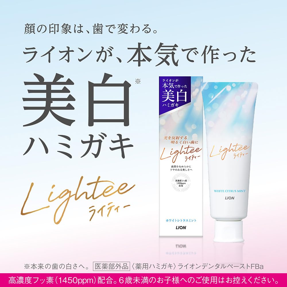Lightee Whitening Toothpaste with White Citrus Mint 100g