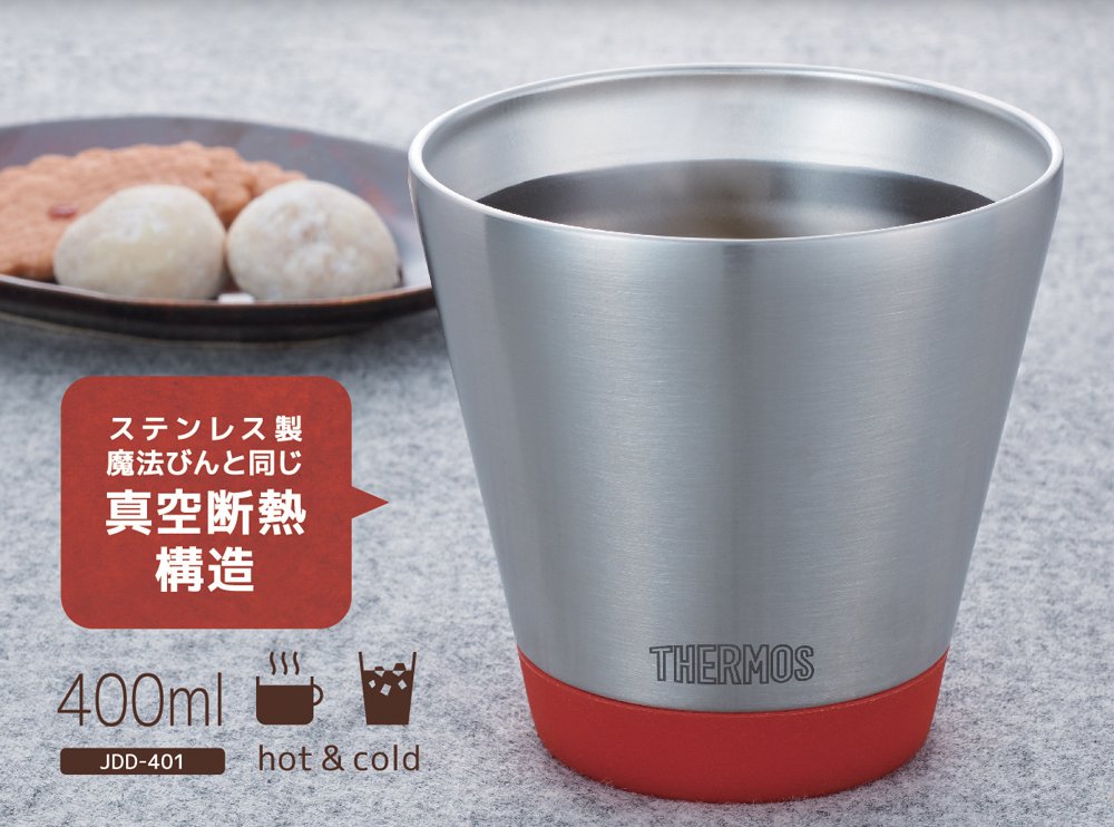 THERMOS Vacuum Insulated Cup 400ml Tomato Red