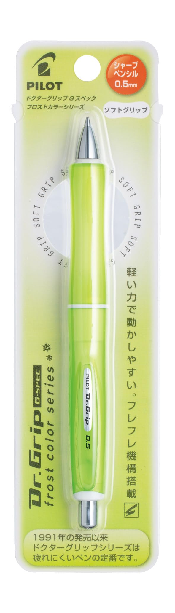 PILOT Dr. Grip G-Spec Frost Color Series Mechanical Pencil, 0.5 mm, Frost Green