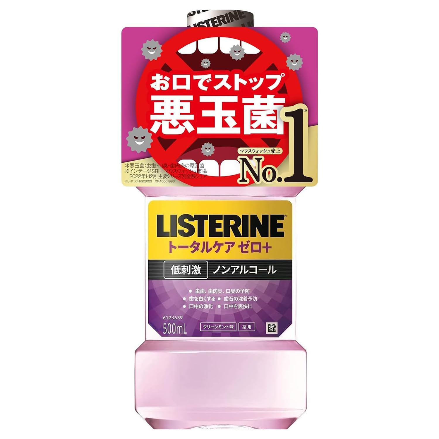 LISTERINE Total Care Zero Plus Mouthwash 500ml Non-Alcoholic Mint Flavor