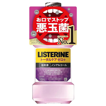 LISTERINE Total Care Zero Plus Mouthwash 500ml Non-Alcoholic Mint Flavor