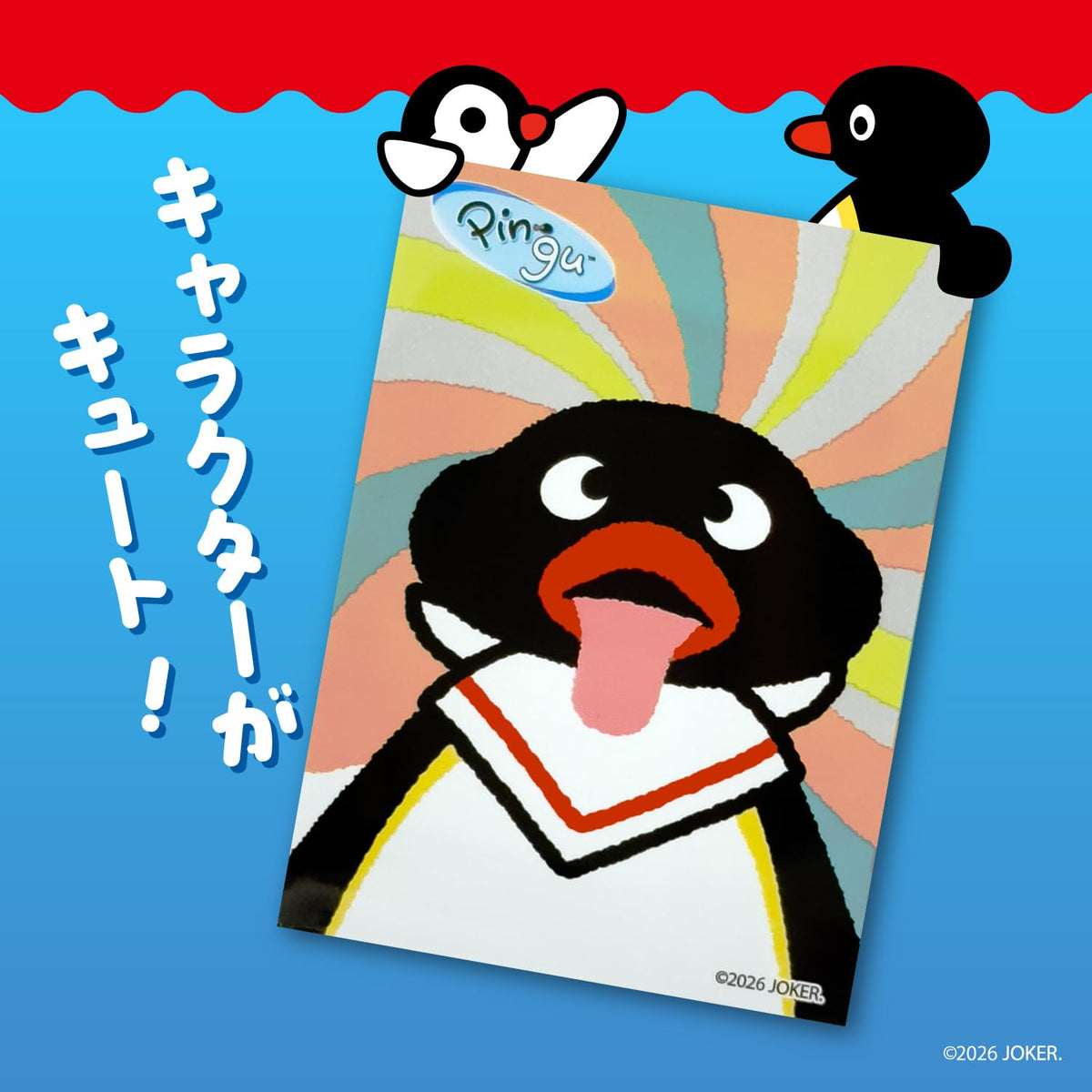 ALLONE Card Sleeves Regular Size 66x91mm Pingu Character Design 60 Pack
