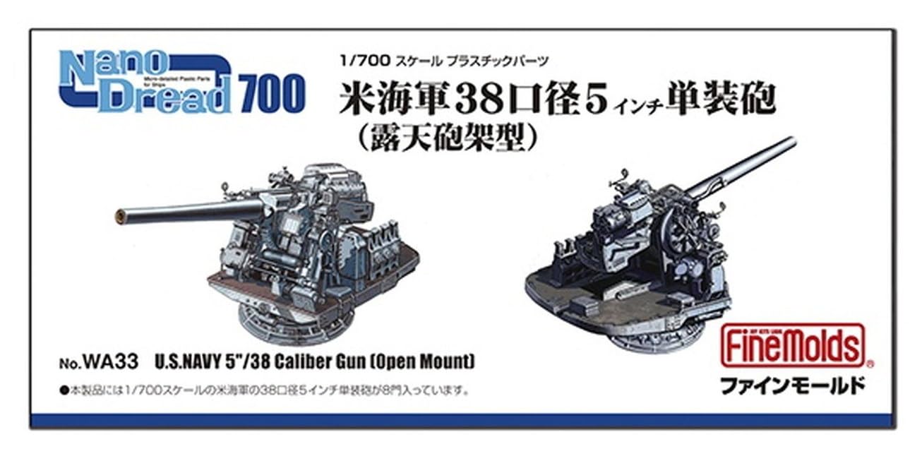 FineMolds 1/700 Nano Dread Series US Navy 5 Inch Gun Model Parts