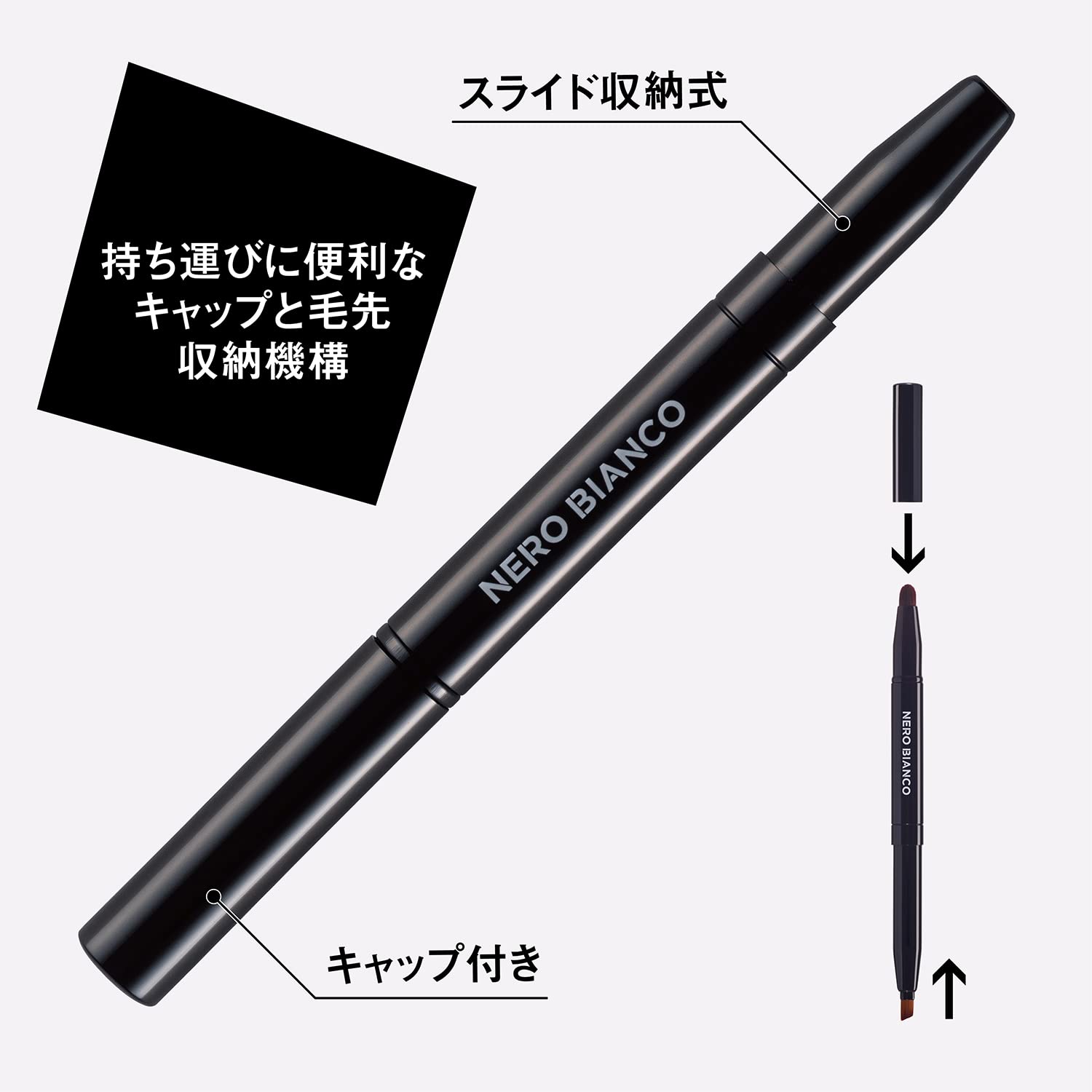 KAI NEROBIANCO 2-Way Eye Makeup Brush with Cap