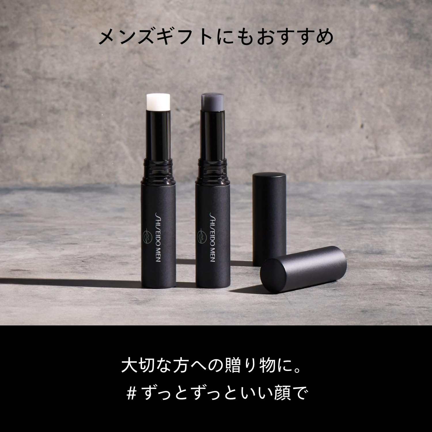 SHISEIDO MEN Moisturizing Lip Creator Clear 2g with SPF18