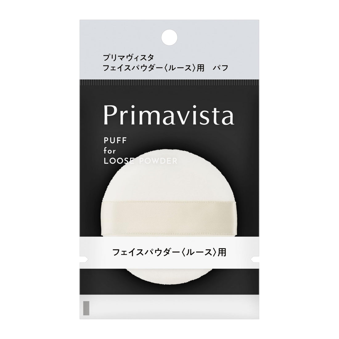 Primavista Face Powder Puff for Loose Powder Application