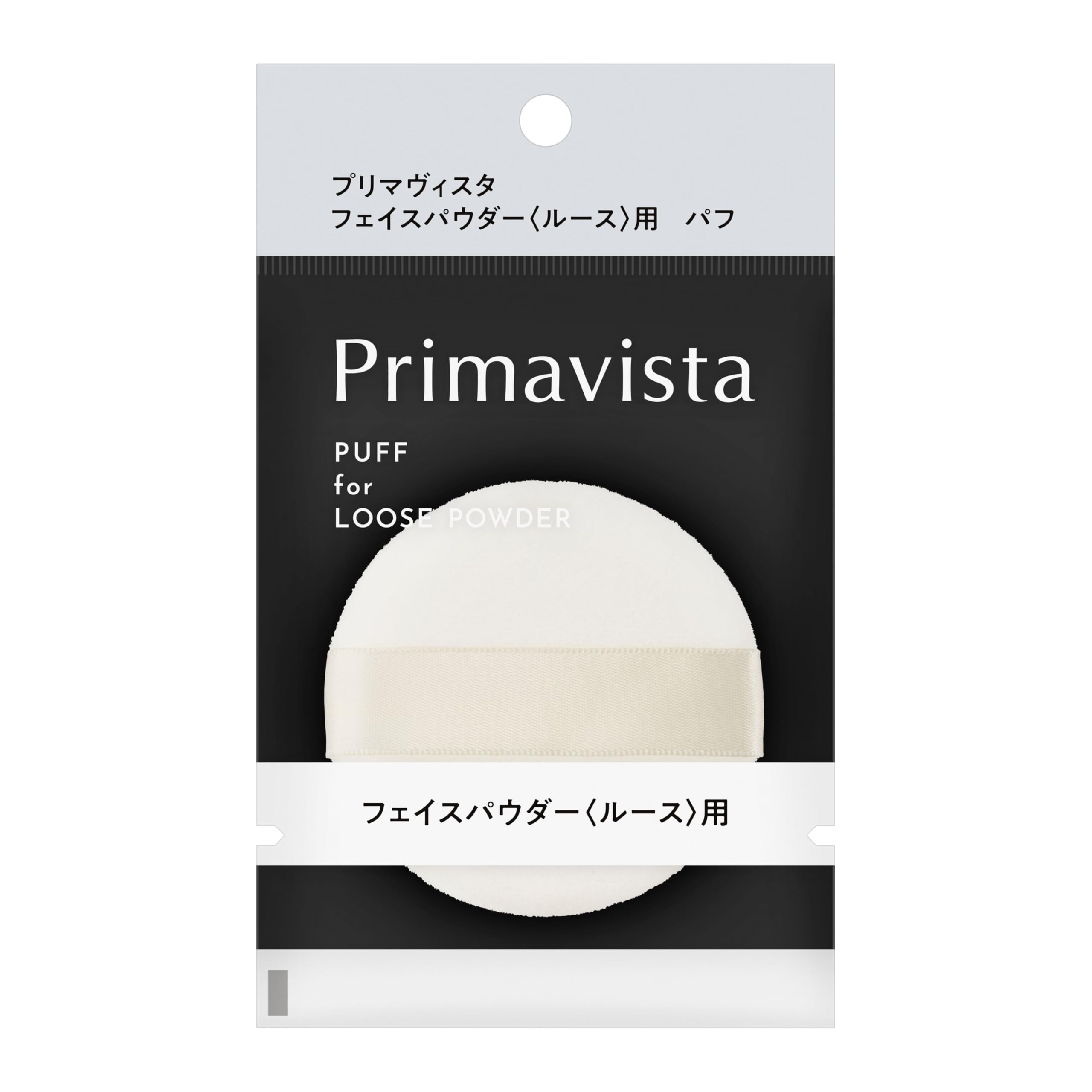 Primavista Face Powder Puff for Loose Powder Application