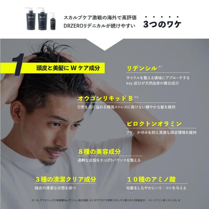 DRZERO Hair and Scalp Shampoo for Men 400ml Made in Japan