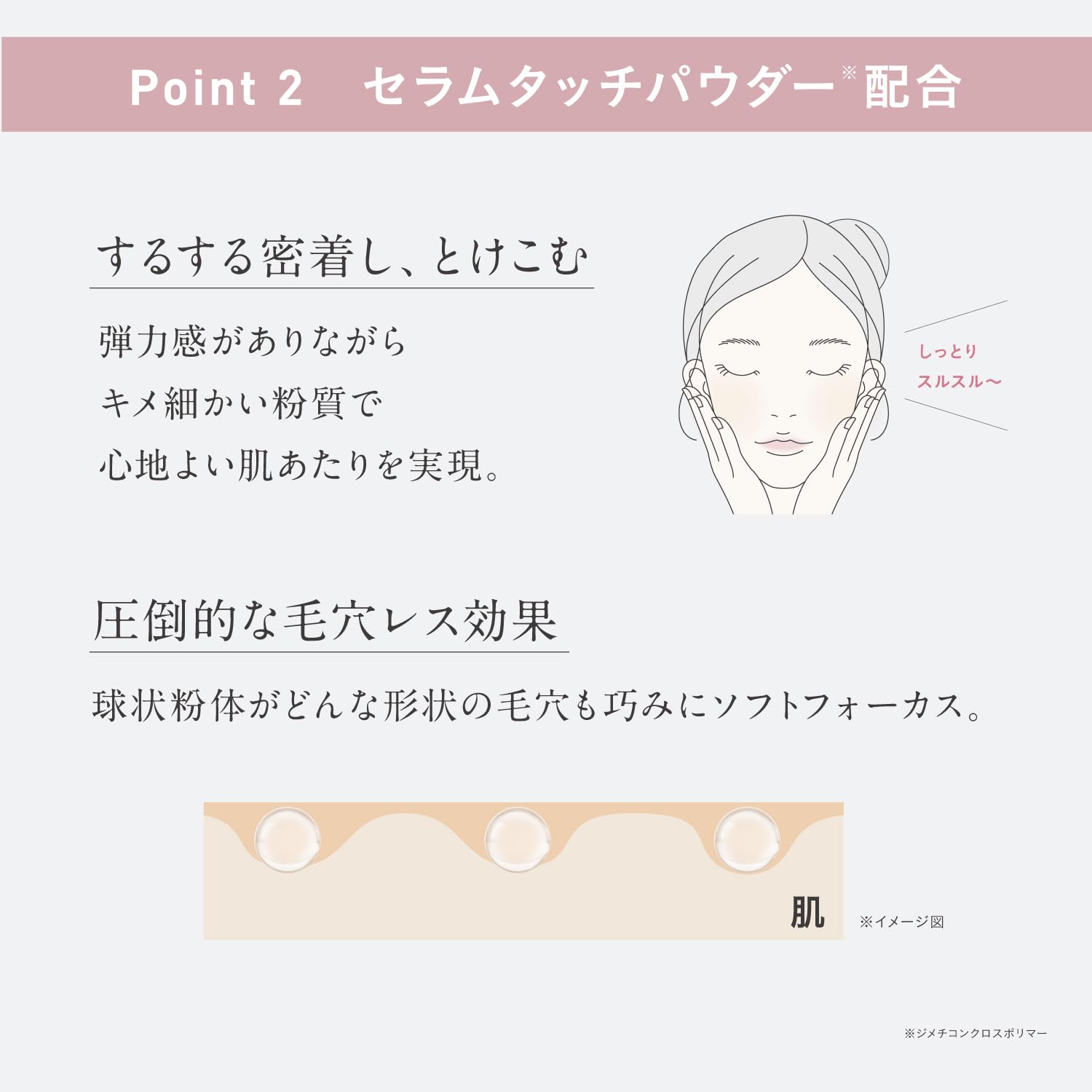 ESPRIQUE Melty Serum Glow Powder Limited Edition with SPF 26