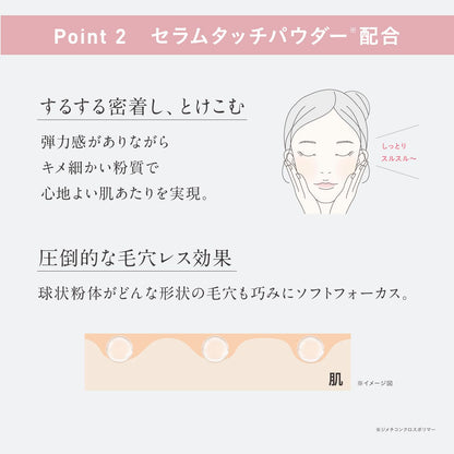 ESPRIQUE Melty Serum Glow Powder Refill 9g with SPF26 PA++