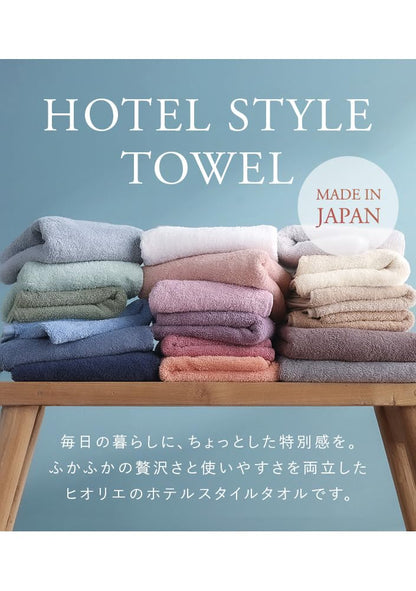 hiorie Big Face Towel Made in Japan 100% Cotton Hotel Style Warm Gray
