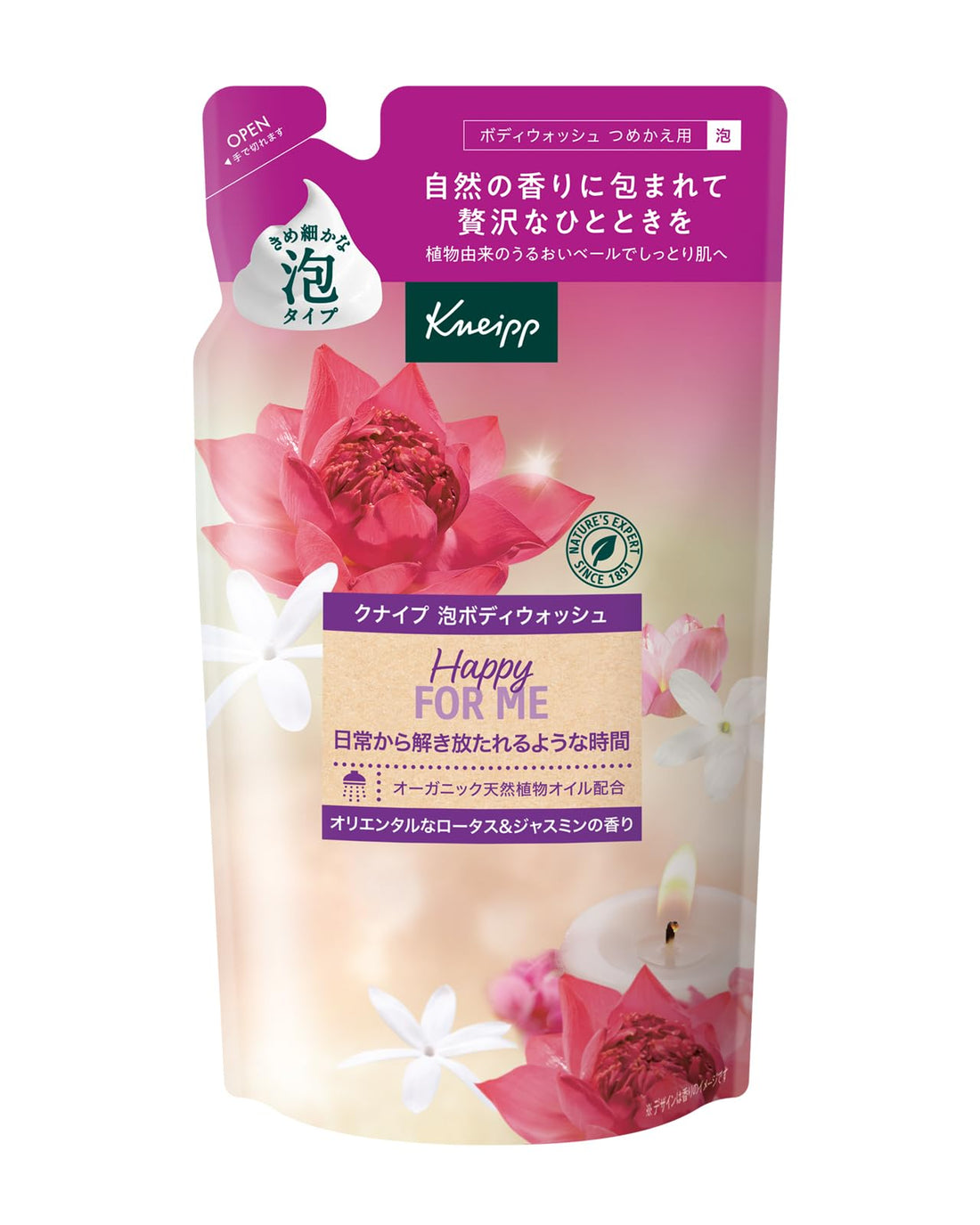 Kneipp Foaming Body Wash Happy For Me Lotus &amp; Jasmine 400g