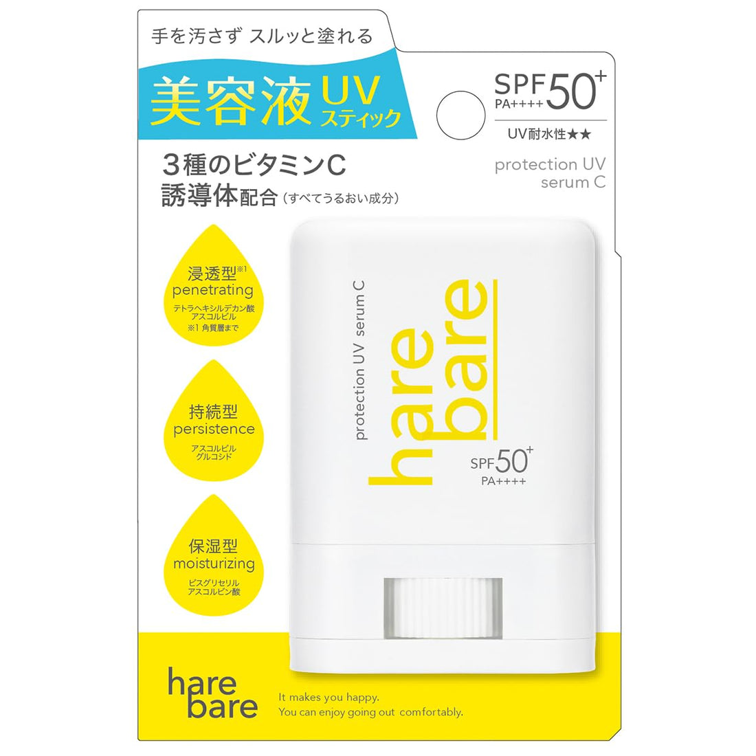 Harebare Protection UV Serum C Stick 15g for Japanese Skincare